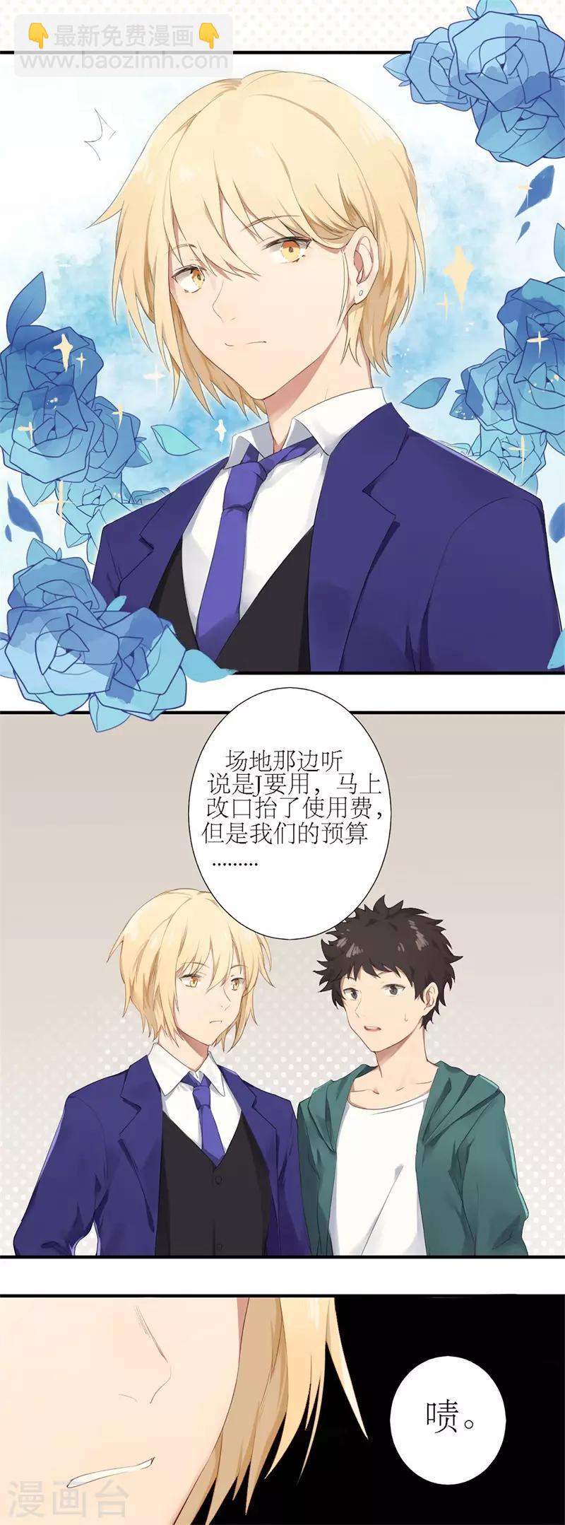 第37话 截然不同的爱情1-第37话