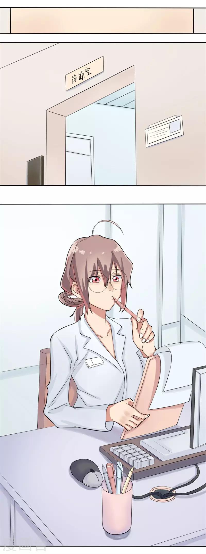 第39话 截然不同的爱情3-第39话