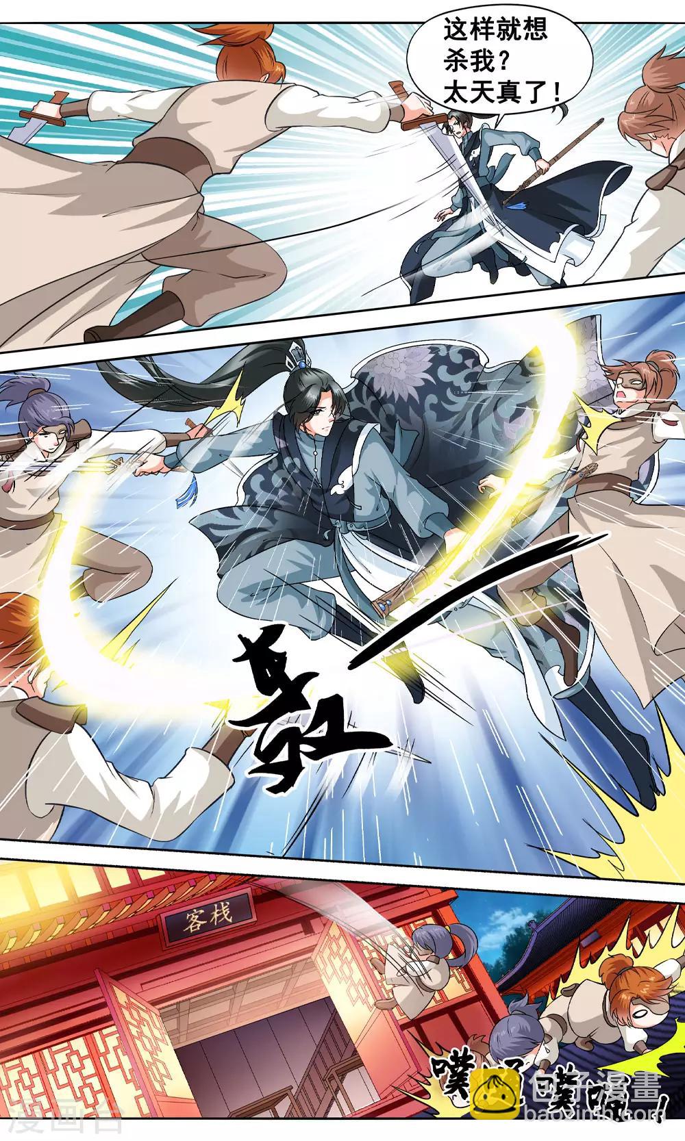 第5话 与你相伴-第5话