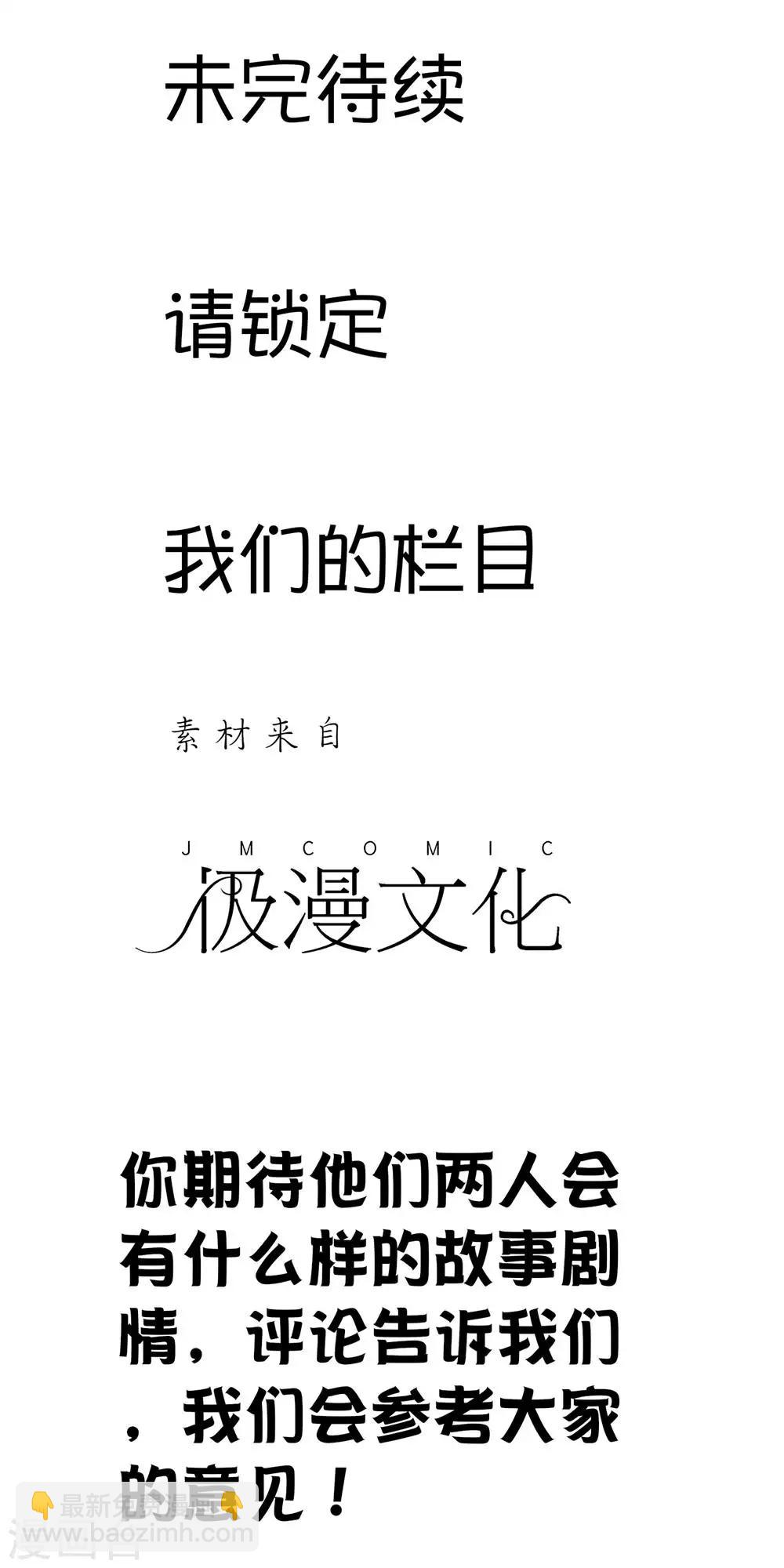 第5话 与你相伴-第5话