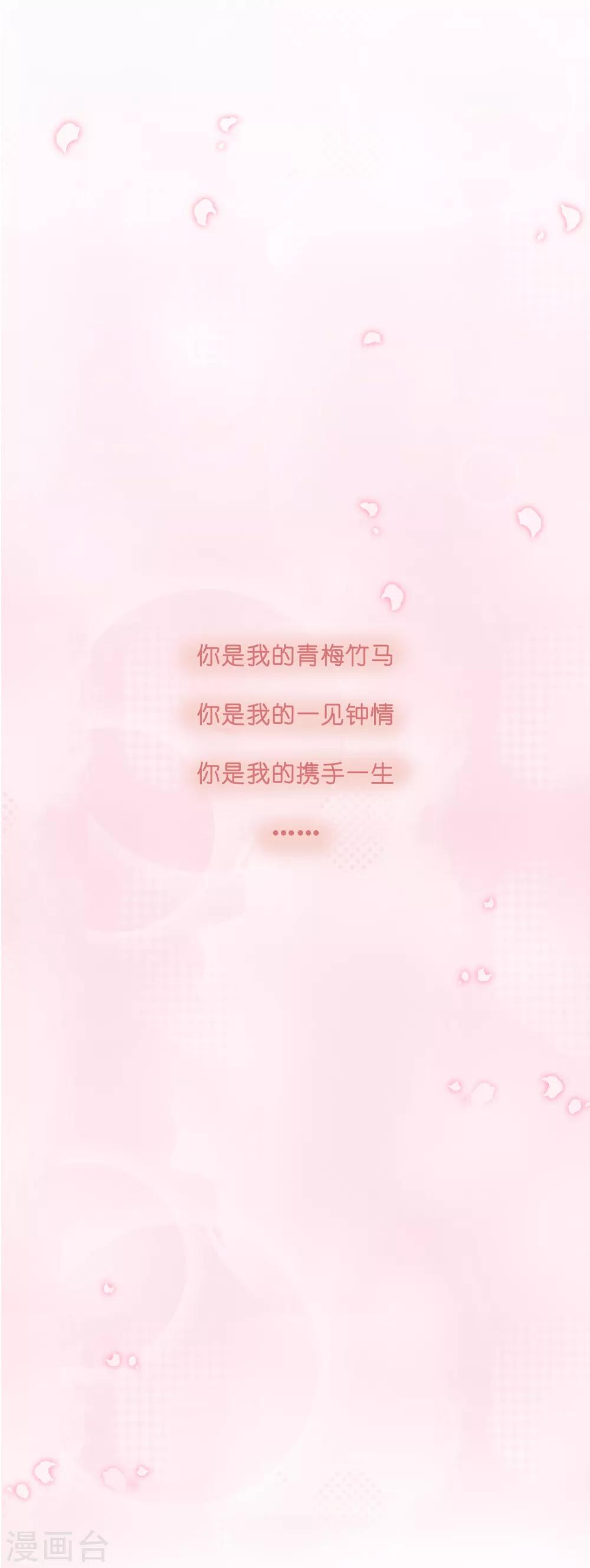 第41话 我多喜欢你，你会知道2-第41话