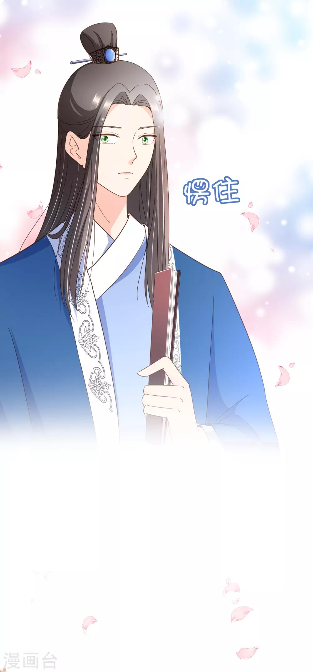 第41话 我多喜欢你，你会知道2-第41话