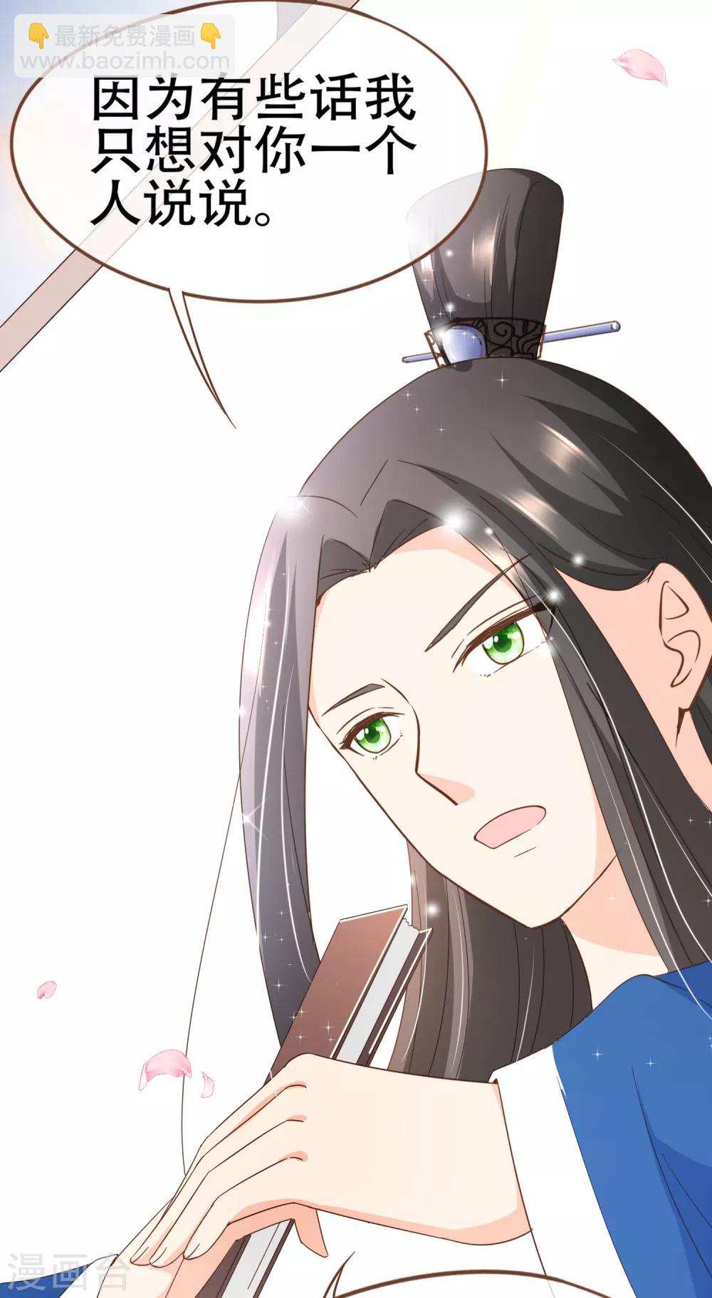 第41话 我多喜欢你，你会知道2-第41话