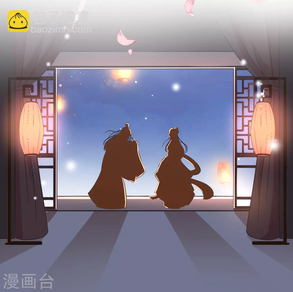 第41话 我多喜欢你，你会知道2-第41话