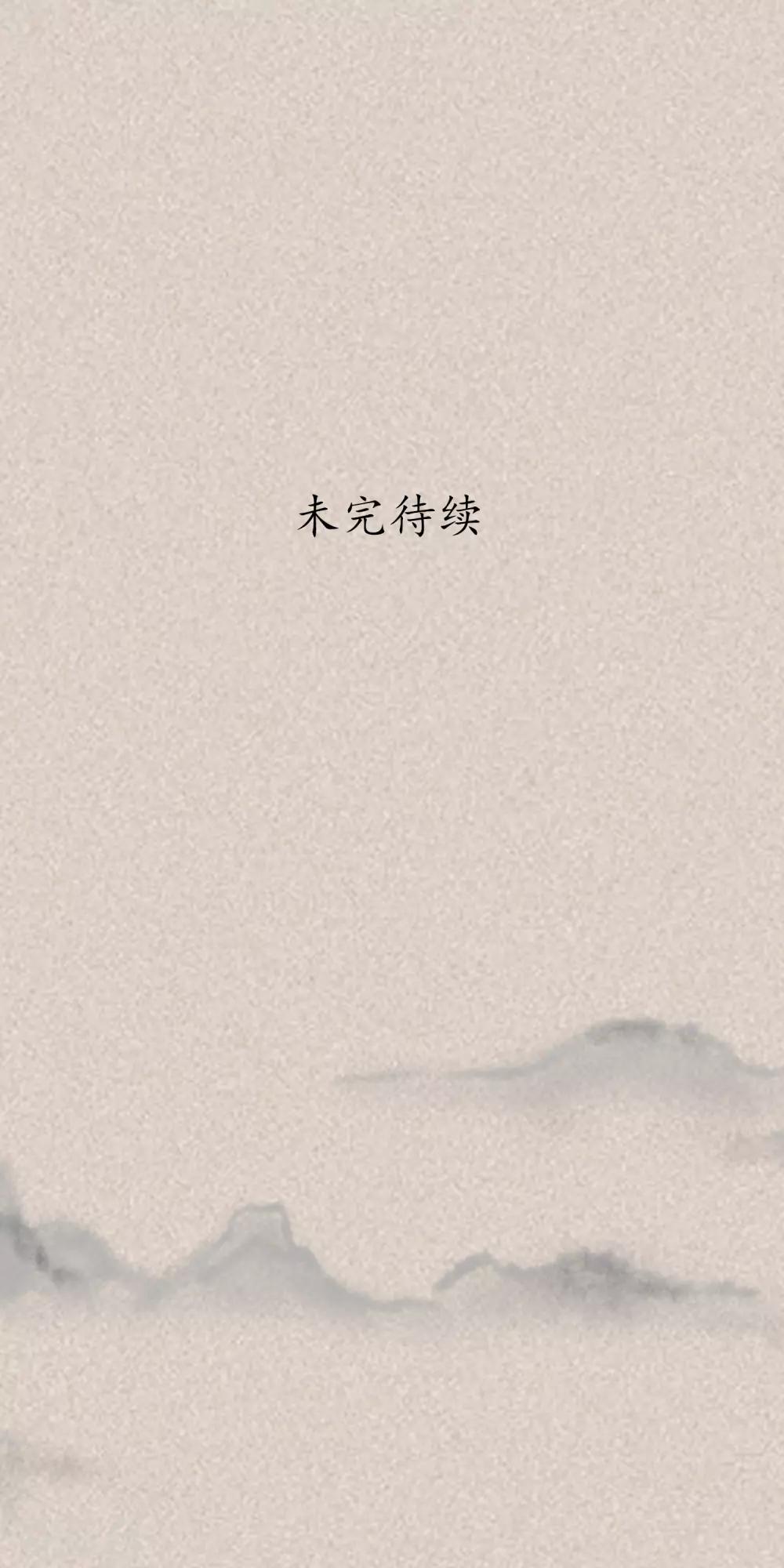 第43话 一起穿越去修真2-第43话