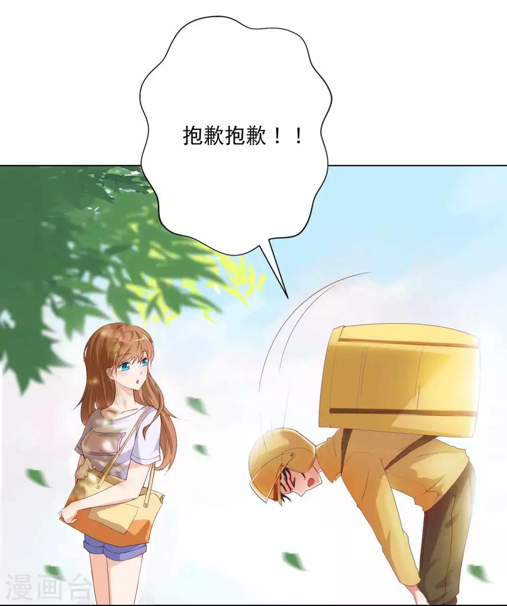 第45话 如鬼魅般的男子1-第45话