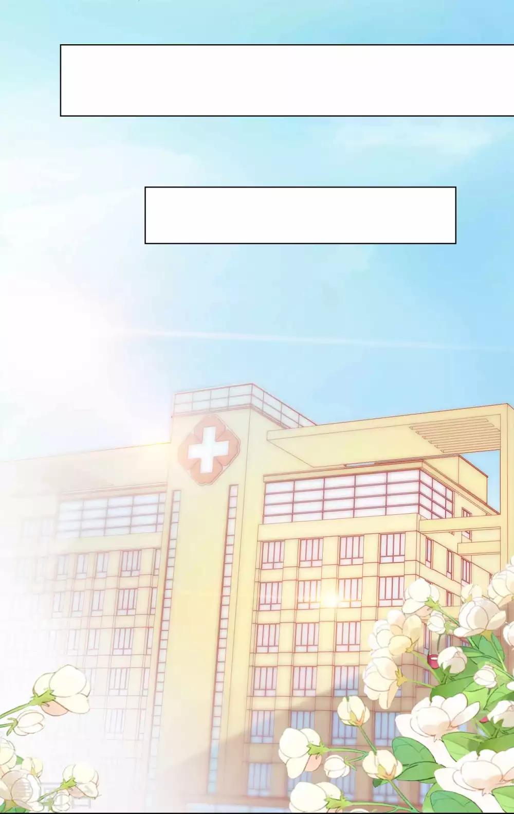 第45话 如鬼魅般的男子1-第45话