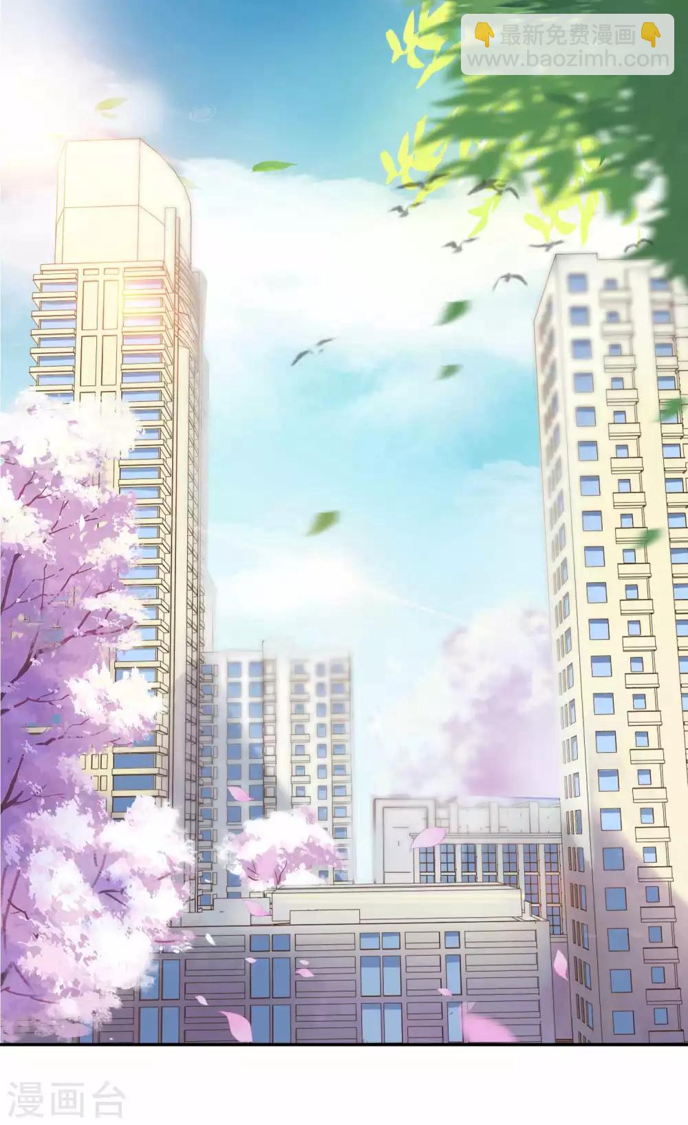 第45话 如鬼魅般的男子1-第45话