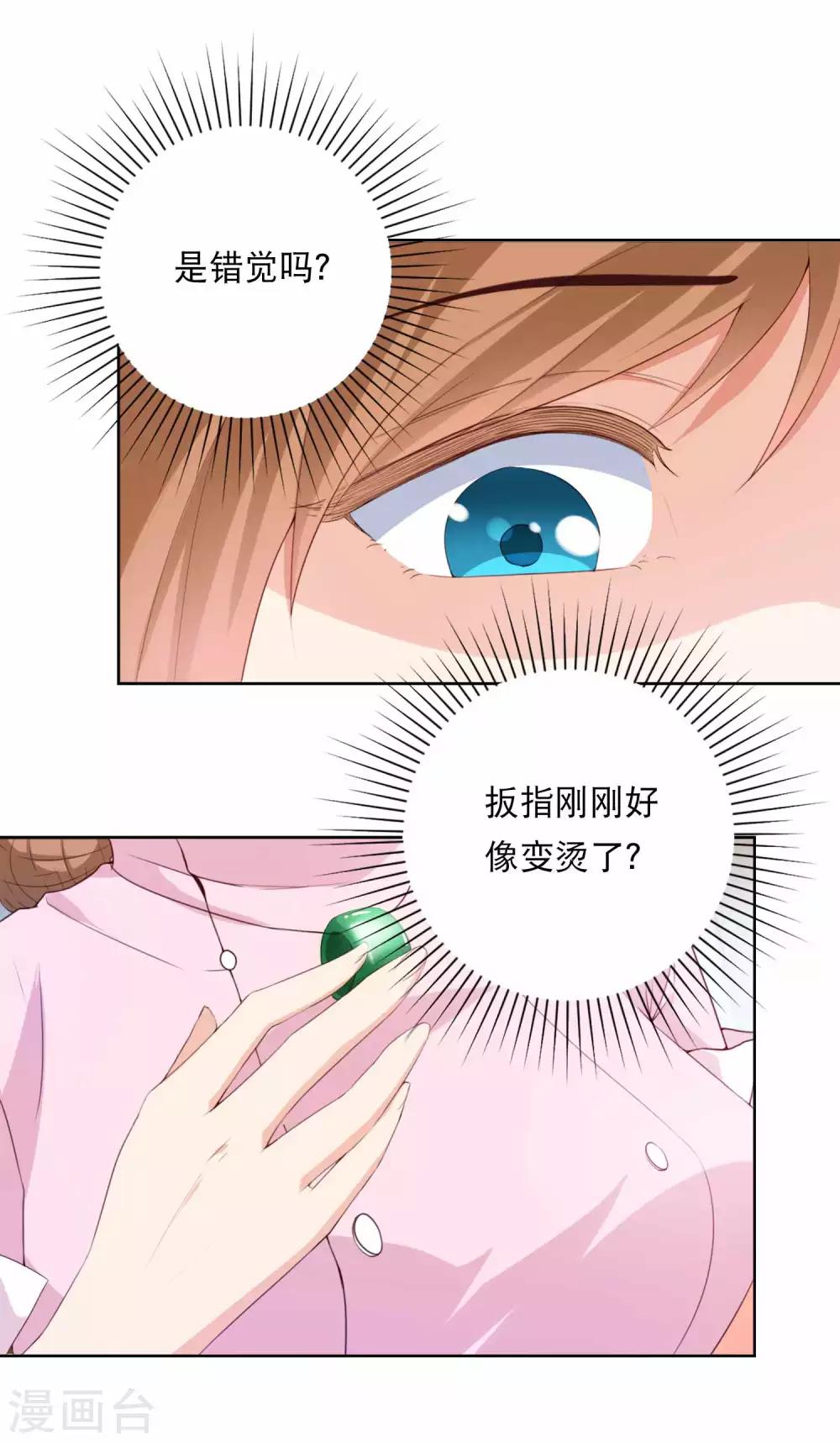 第45话 如鬼魅般的男子1-第45话