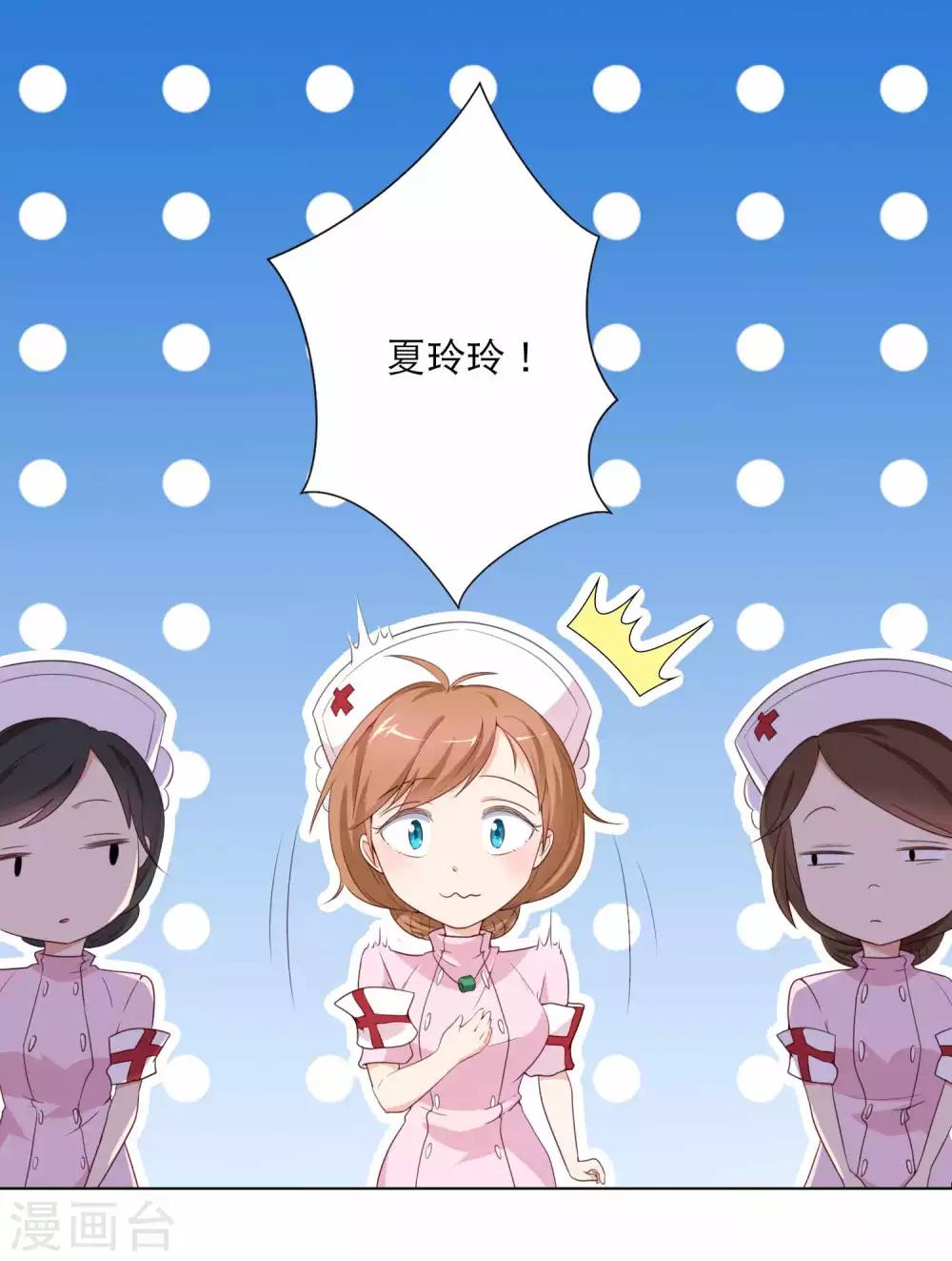 第45话 如鬼魅般的男子1-第45话