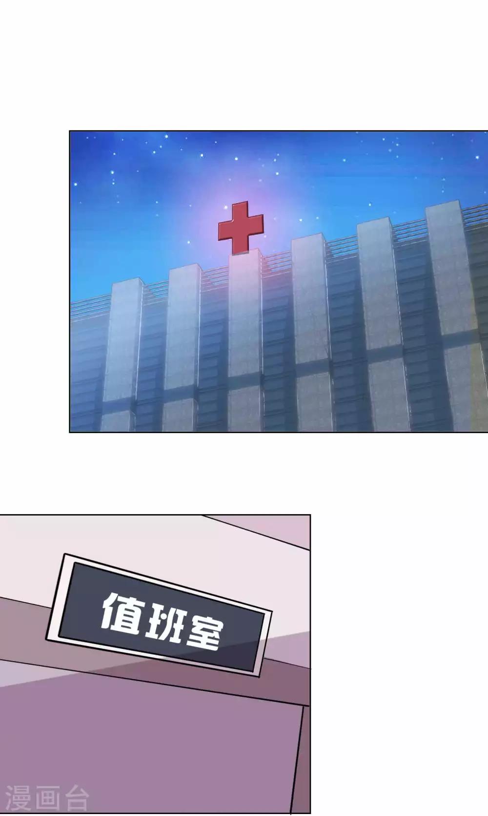 第45话 如鬼魅般的男子1-第45话