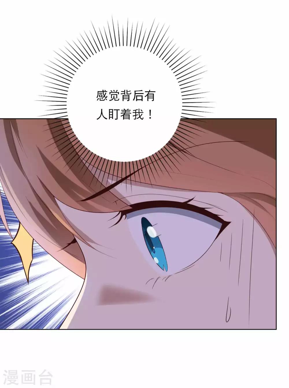 第45话 如鬼魅般的男子1-第45话