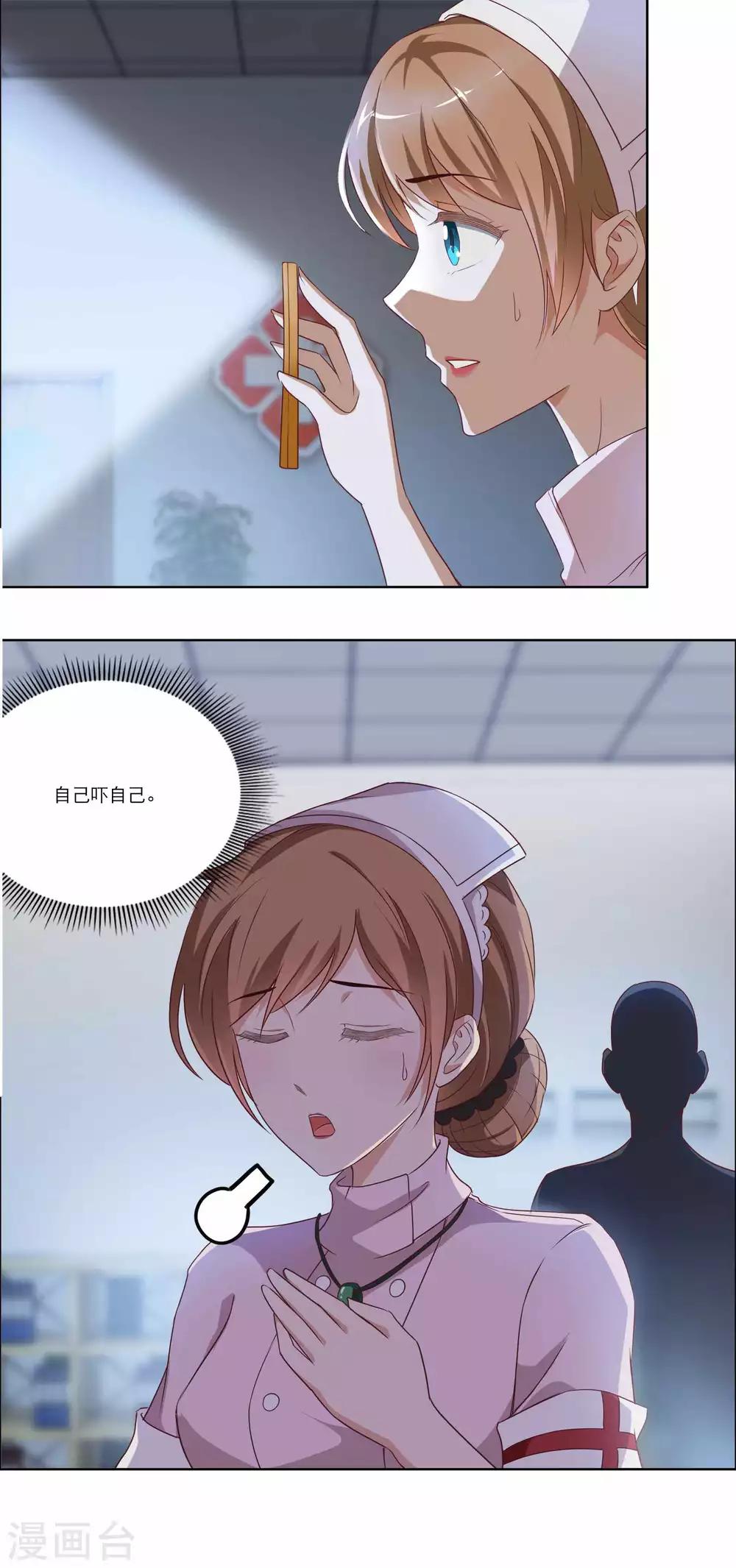 第45话 如鬼魅般的男子1-第45话