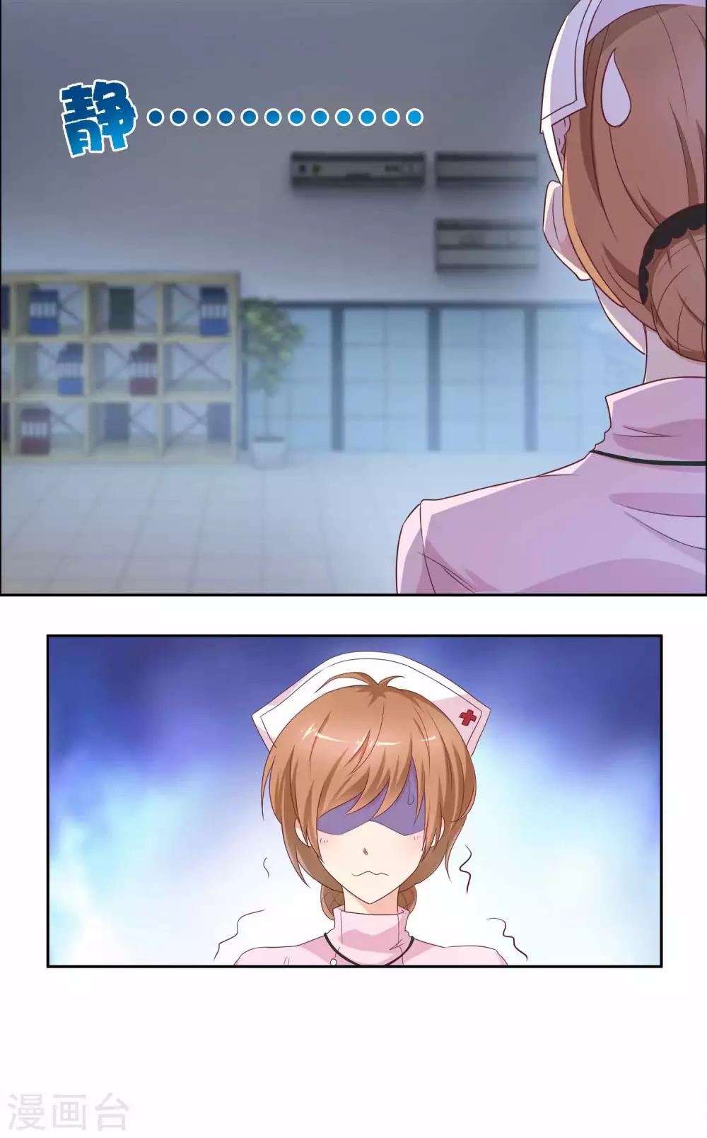 第45话 如鬼魅般的男子1-第45话