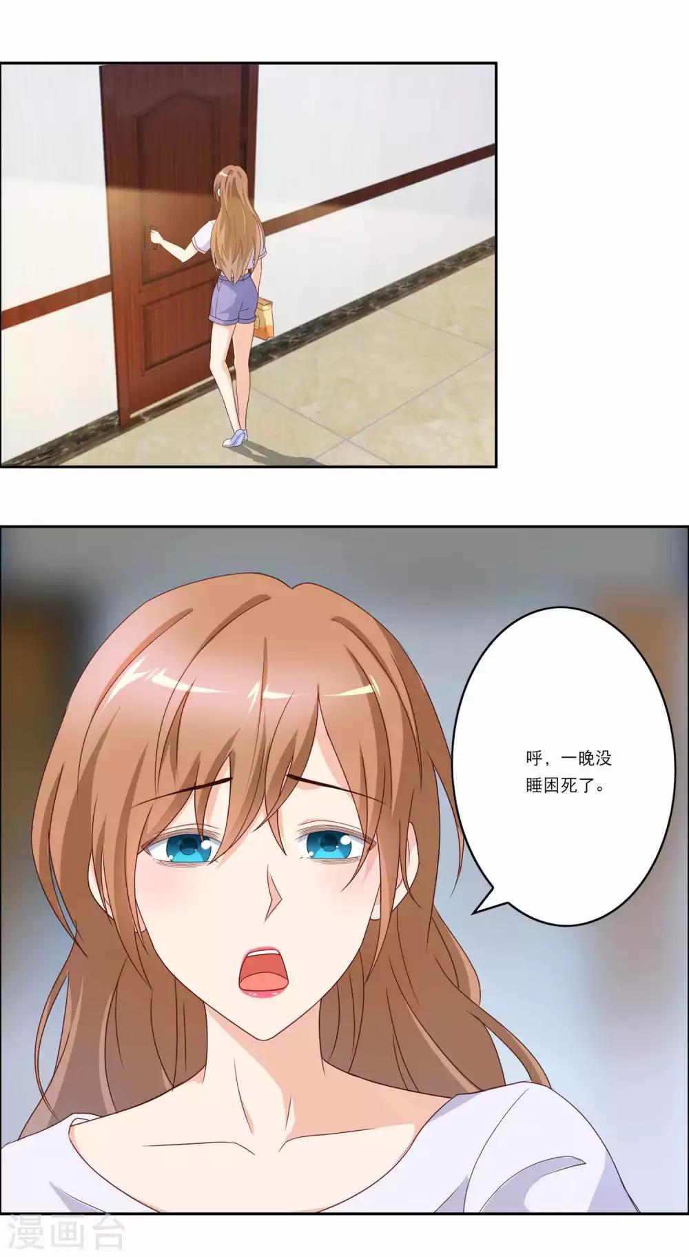 第45话 如鬼魅般的男子1-第45话