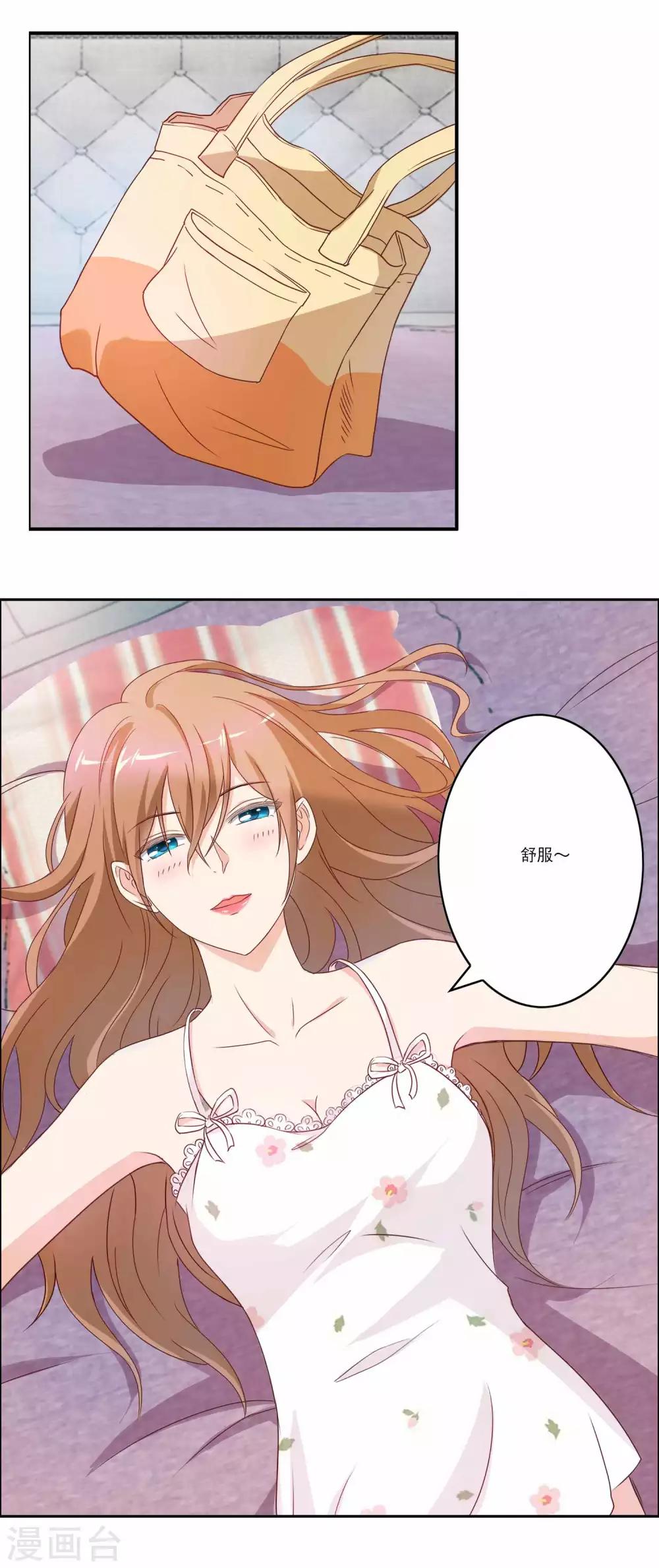 第45话 如鬼魅般的男子1-第45话