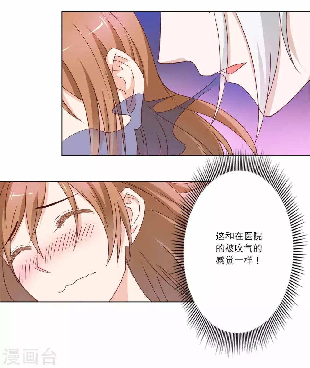 第45话 如鬼魅般的男子1-第45话