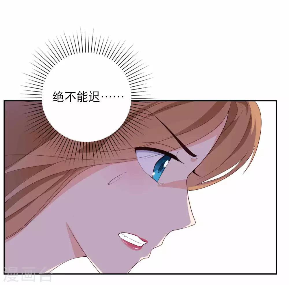 第45话 如鬼魅般的男子1-第45话