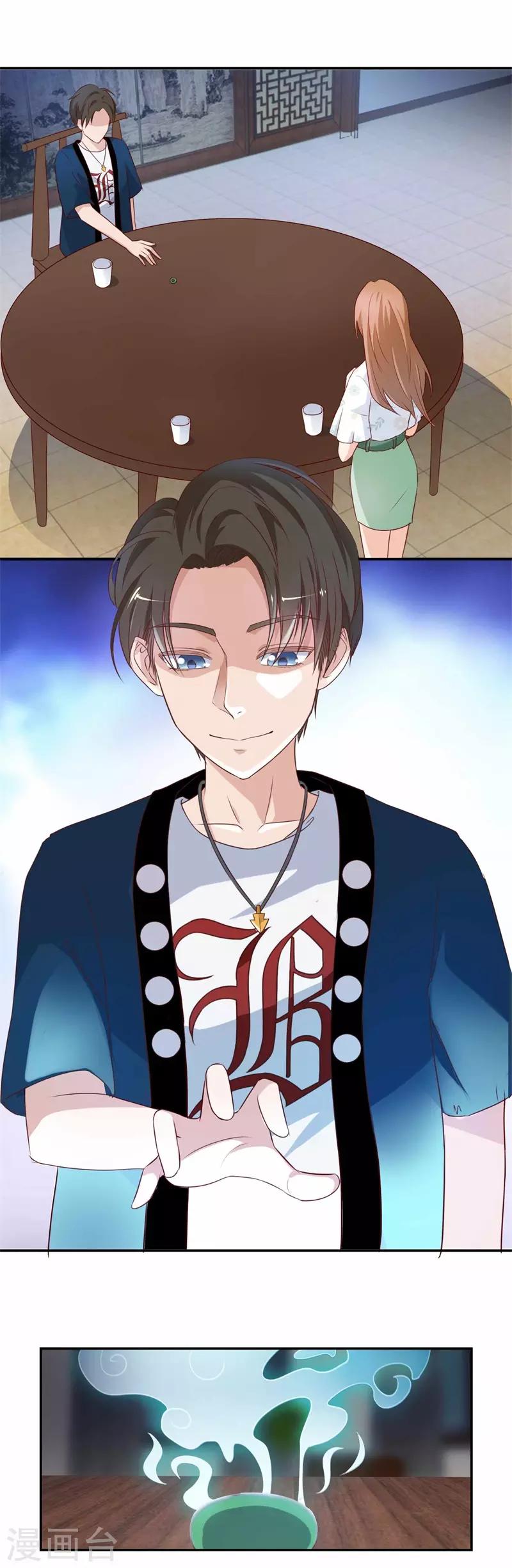 第47话 如鬼魅般的男子3-第47话