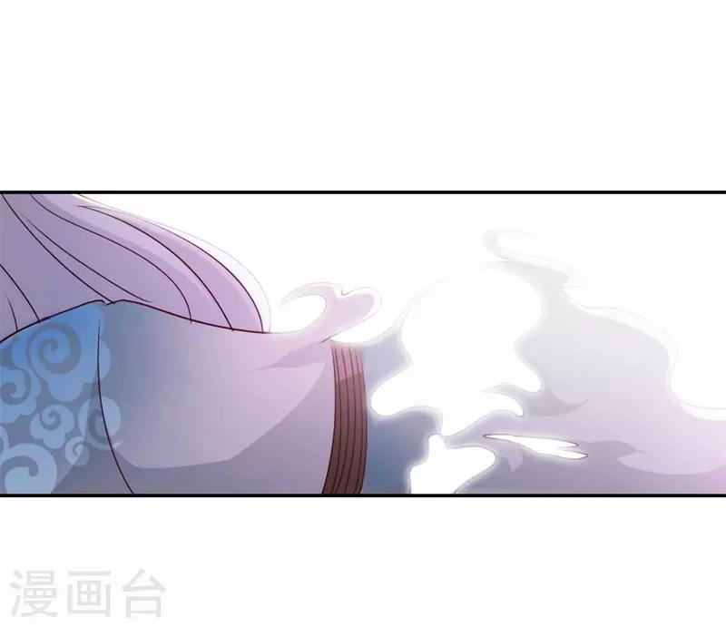 第47话 如鬼魅般的男子3-第47话