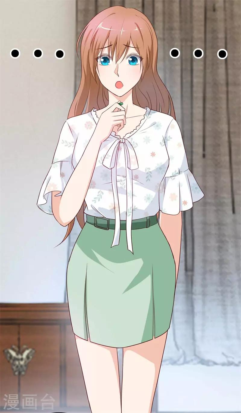 第47话 如鬼魅般的男子3-第47话