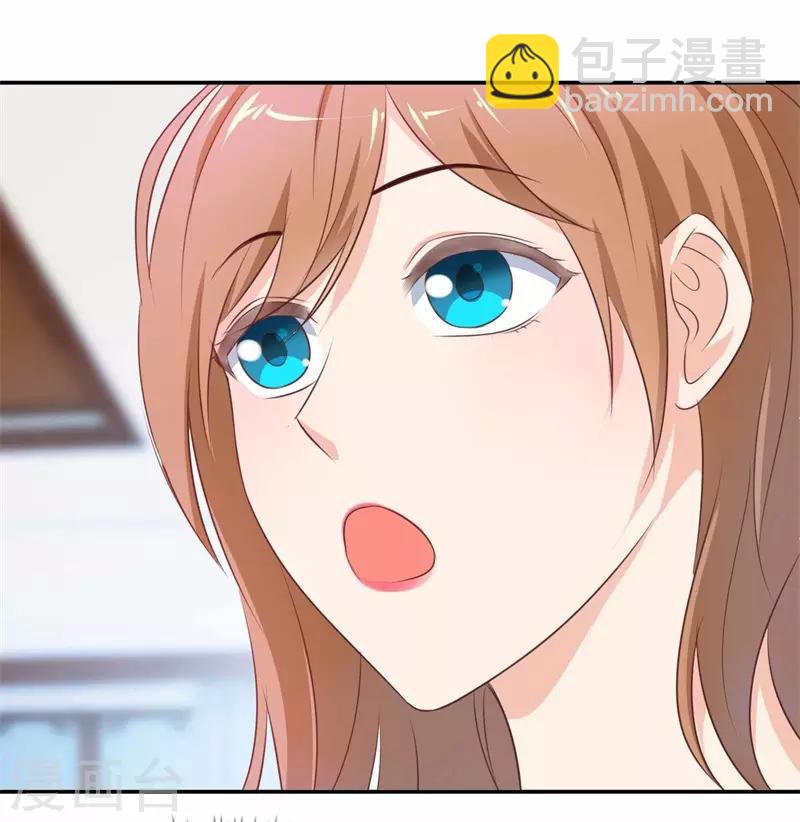 第47话 如鬼魅般的男子3-第47话