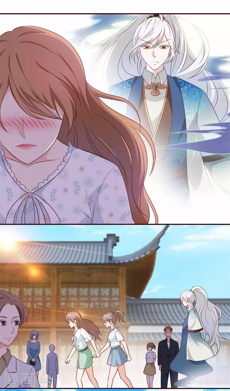 第47话 如鬼魅般的男子3-第47话