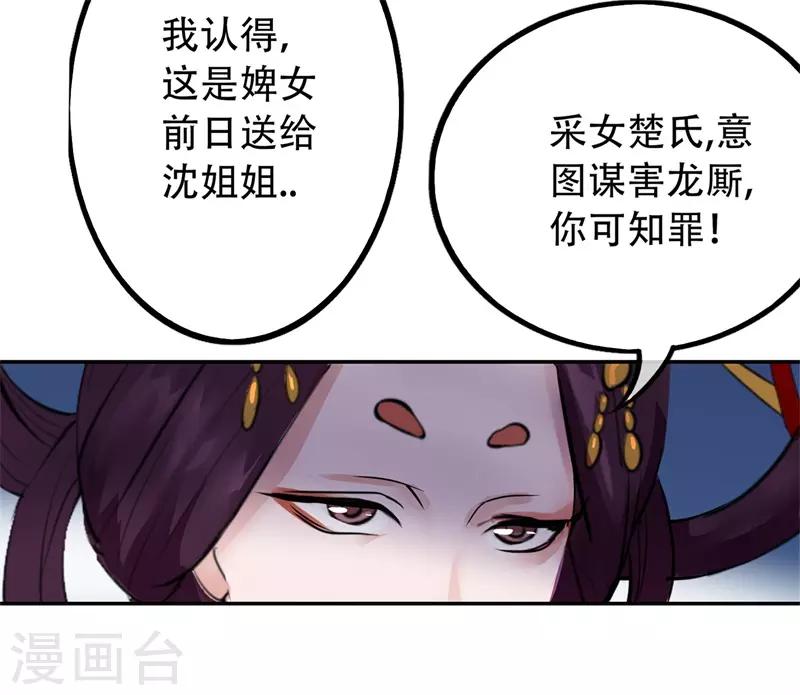 第49话 重生轮回之命运2(1/2)-第49话