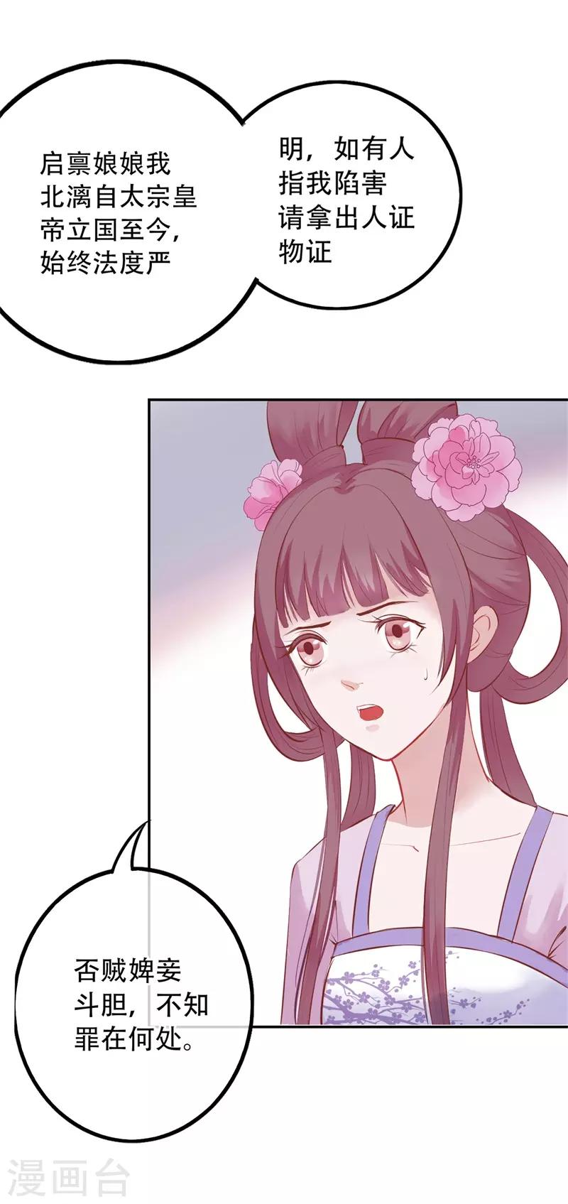 第49话 重生轮回之命运2(1/2)-第49话