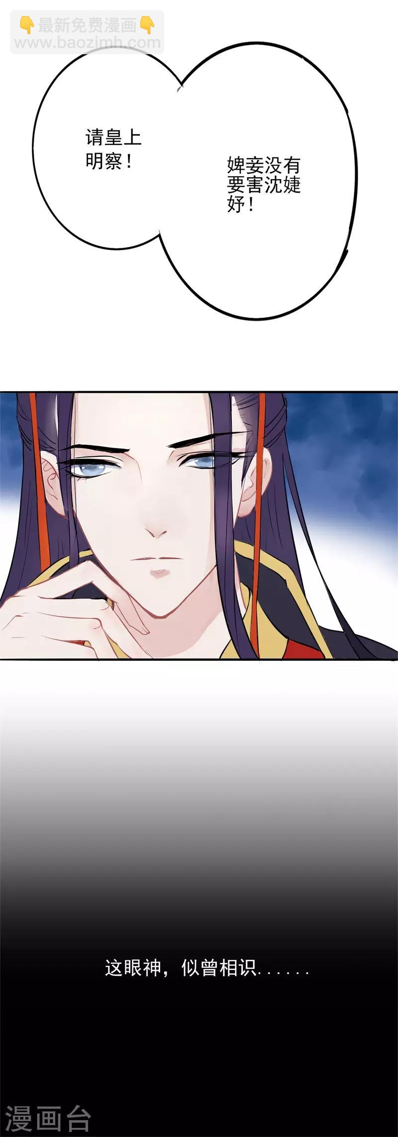 第49话 重生轮回之命运2(1/2)-第49话