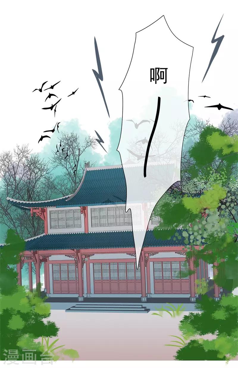 第49话 重生轮回之命运2(1/2)-第49话