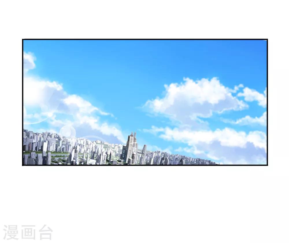 第51话 腹黑总裁小野狗2-第51话