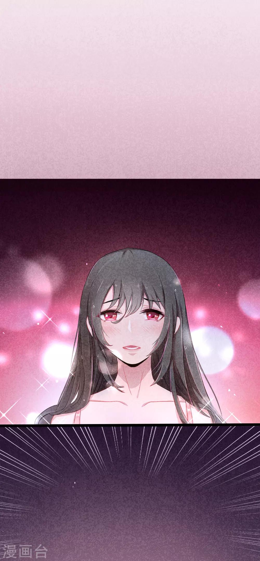 第53话 穿越成玛丽苏女主1-第53话