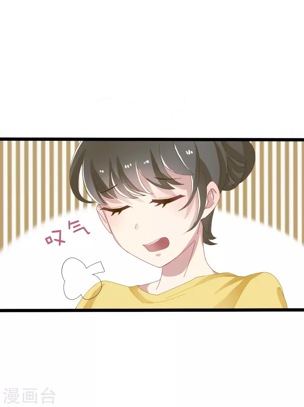 第53话 穿越成玛丽苏女主1-第53话