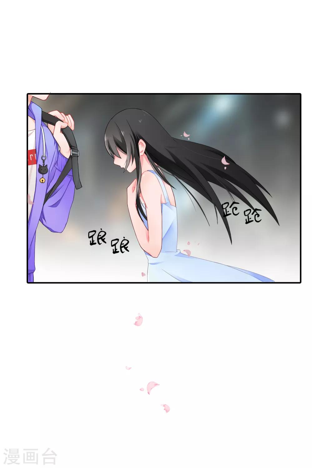 第55话 穿越成玛丽苏女主3-第55话