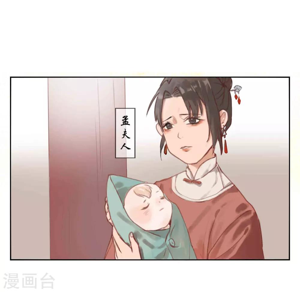 第59话 你是我的救命草1-第59话