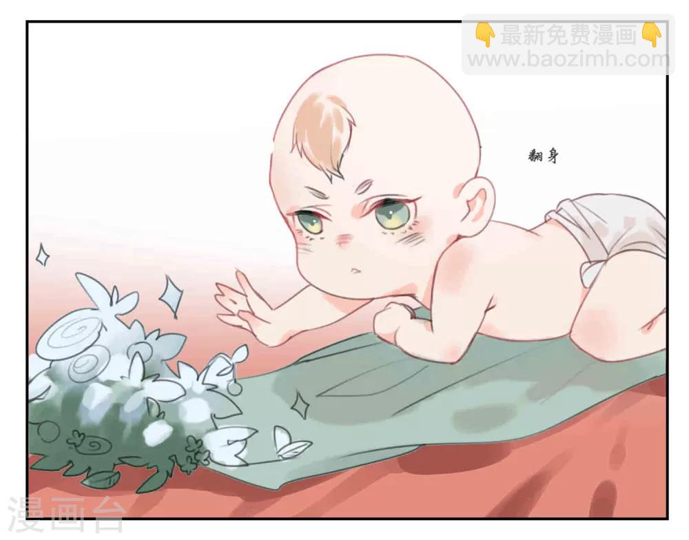 第59话 你是我的救命草1-第59话