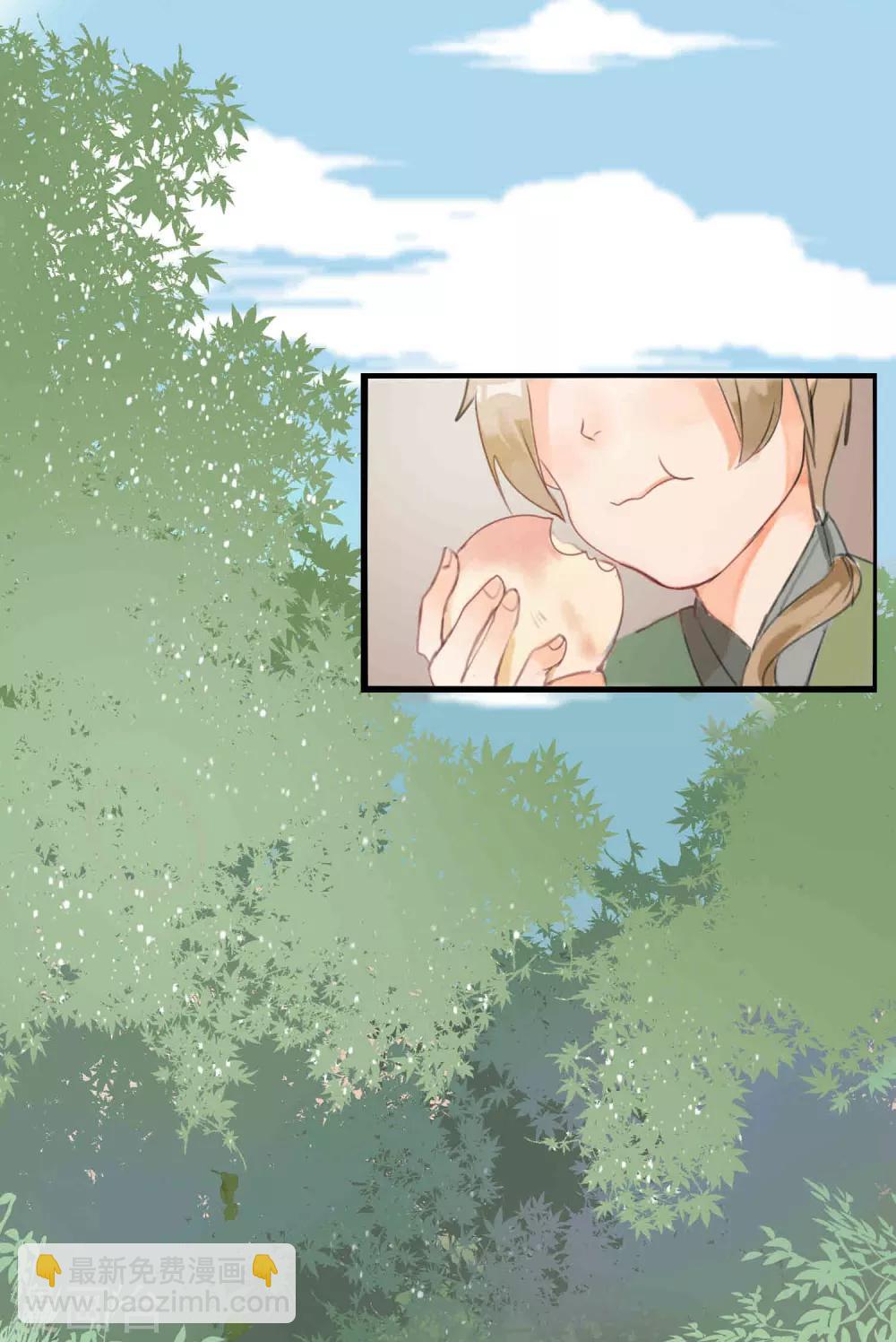 第59话 你是我的救命草1-第59话