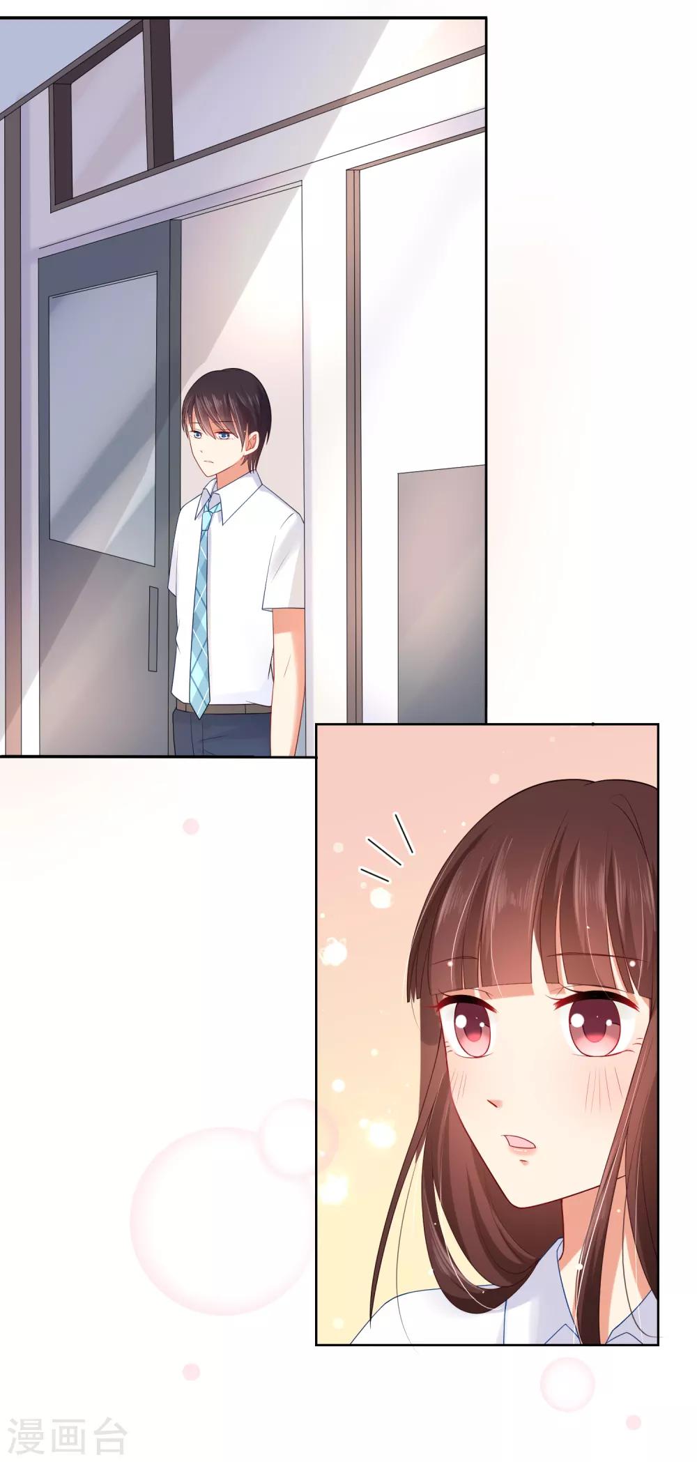 第7话 确认过眼神，你是对的人1-第7话