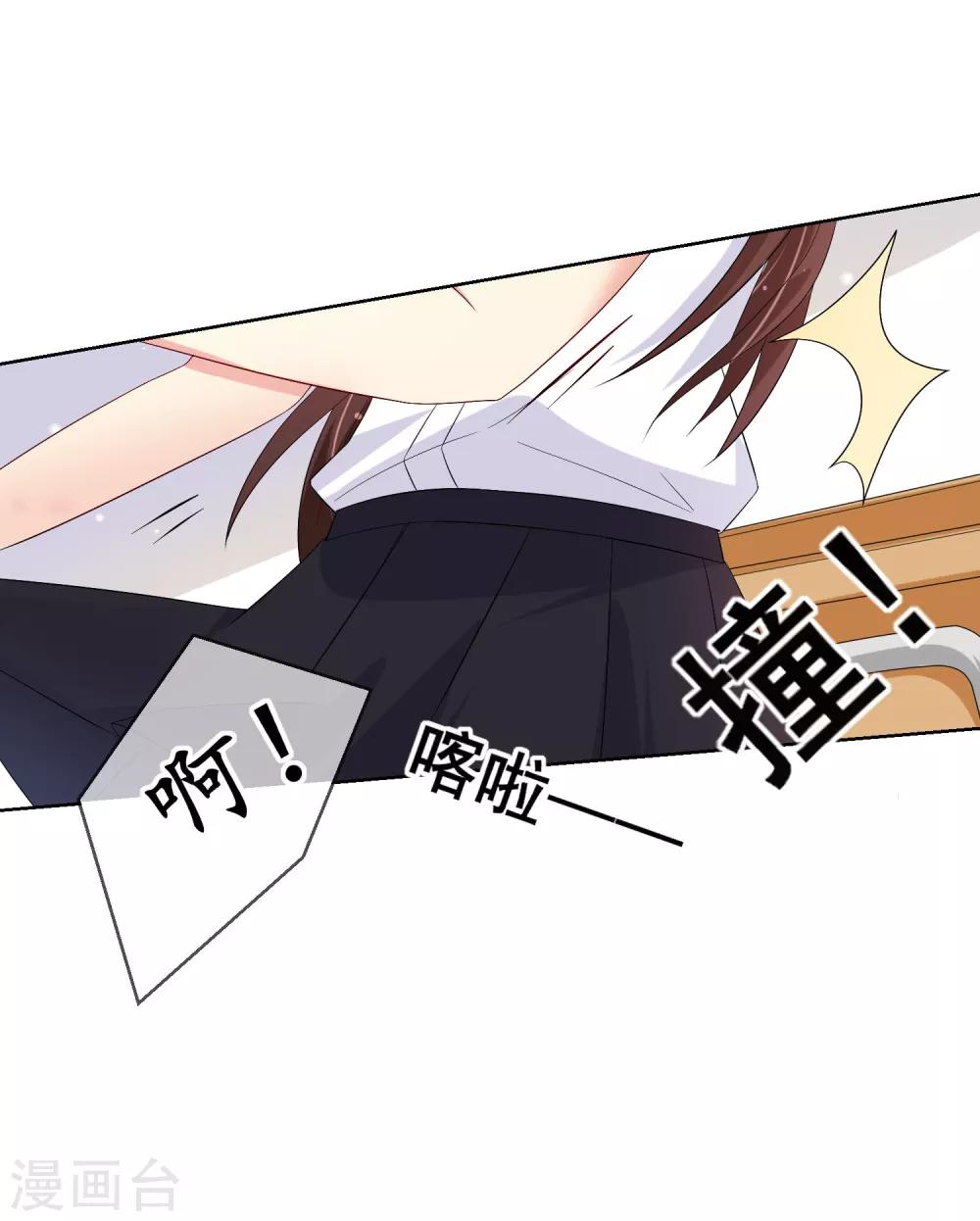 第7话 确认过眼神，你是对的人1-第7话