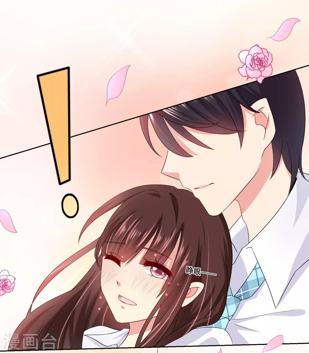 第7话 确认过眼神，你是对的人1-第7话