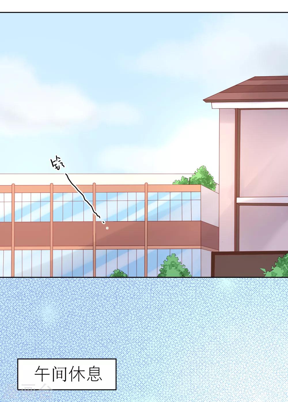 第7话 确认过眼神，你是对的人1-第7话