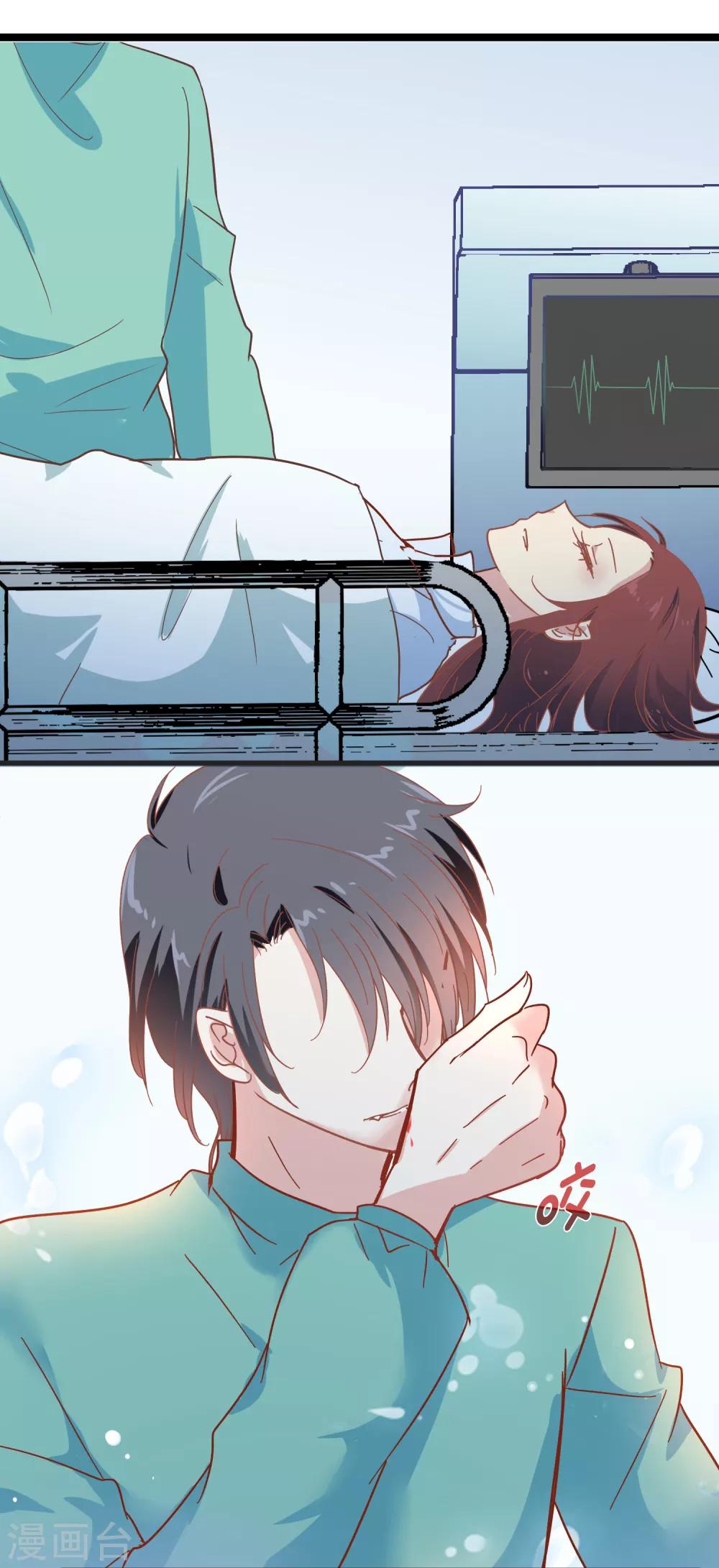 第61话 暗夜下的小女孩1-第61话