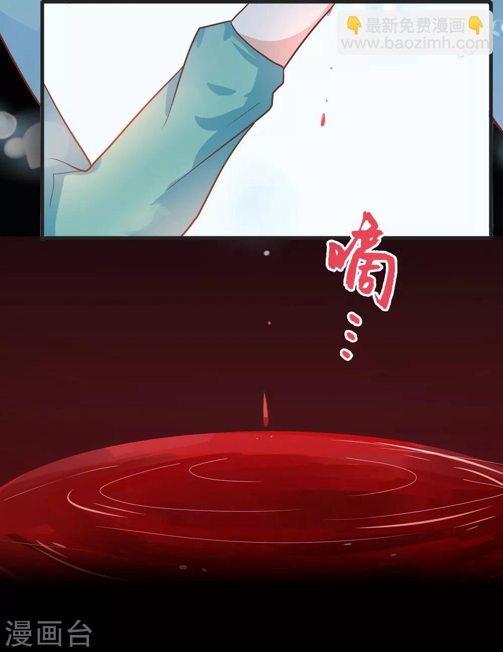 第61话 暗夜下的小女孩1-第61话