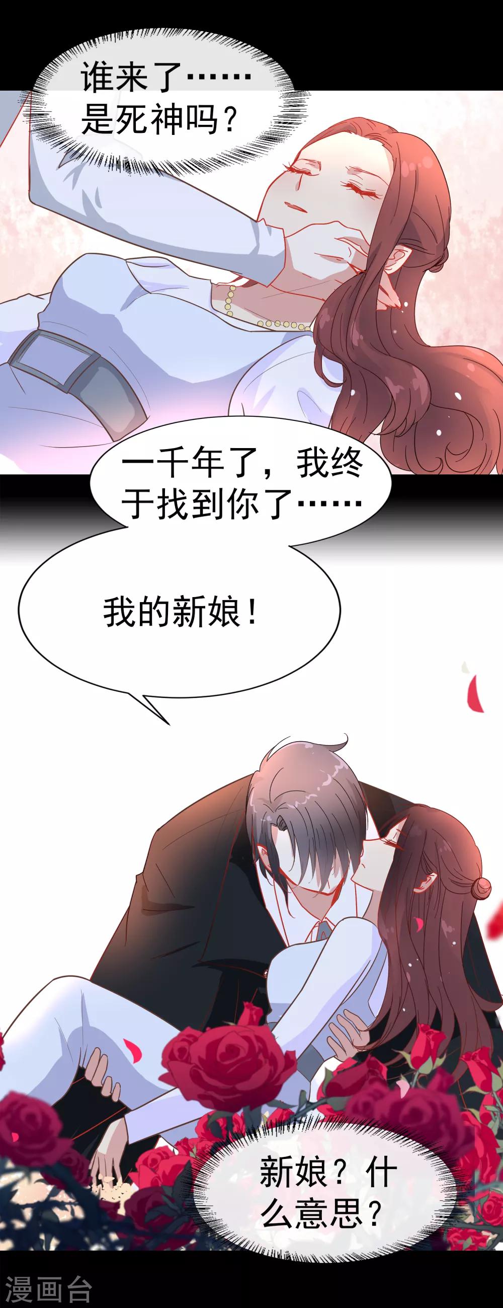 第61话 暗夜下的小女孩1-第61话