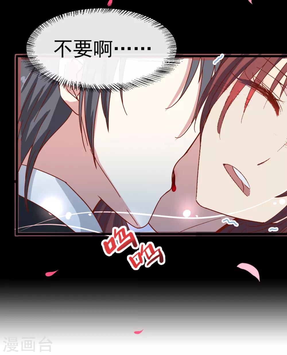 第61话 暗夜下的小女孩1-第61话