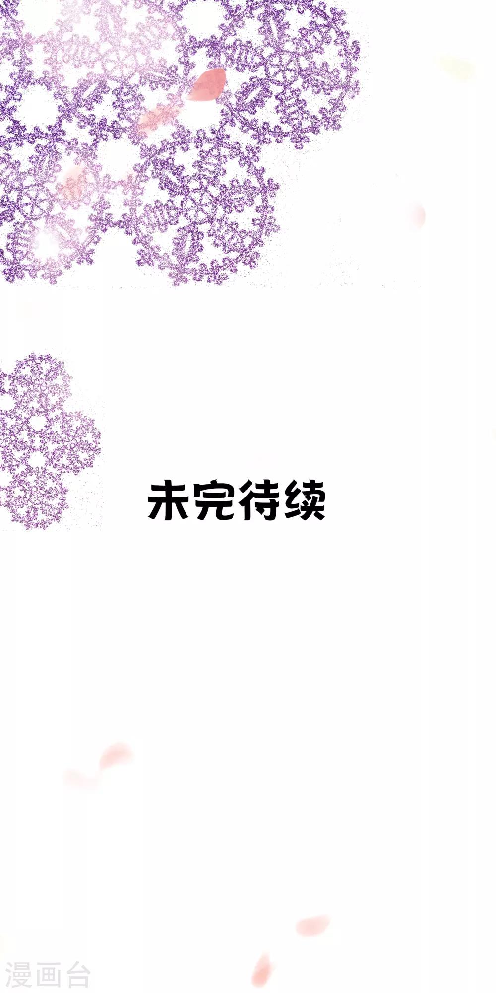 第61话 暗夜下的小女孩1-第61话