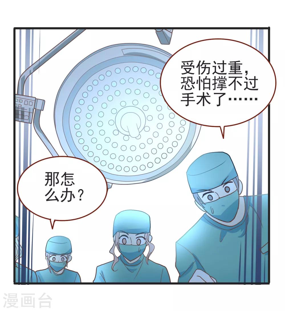 第61话 暗夜下的小女孩1-第61话