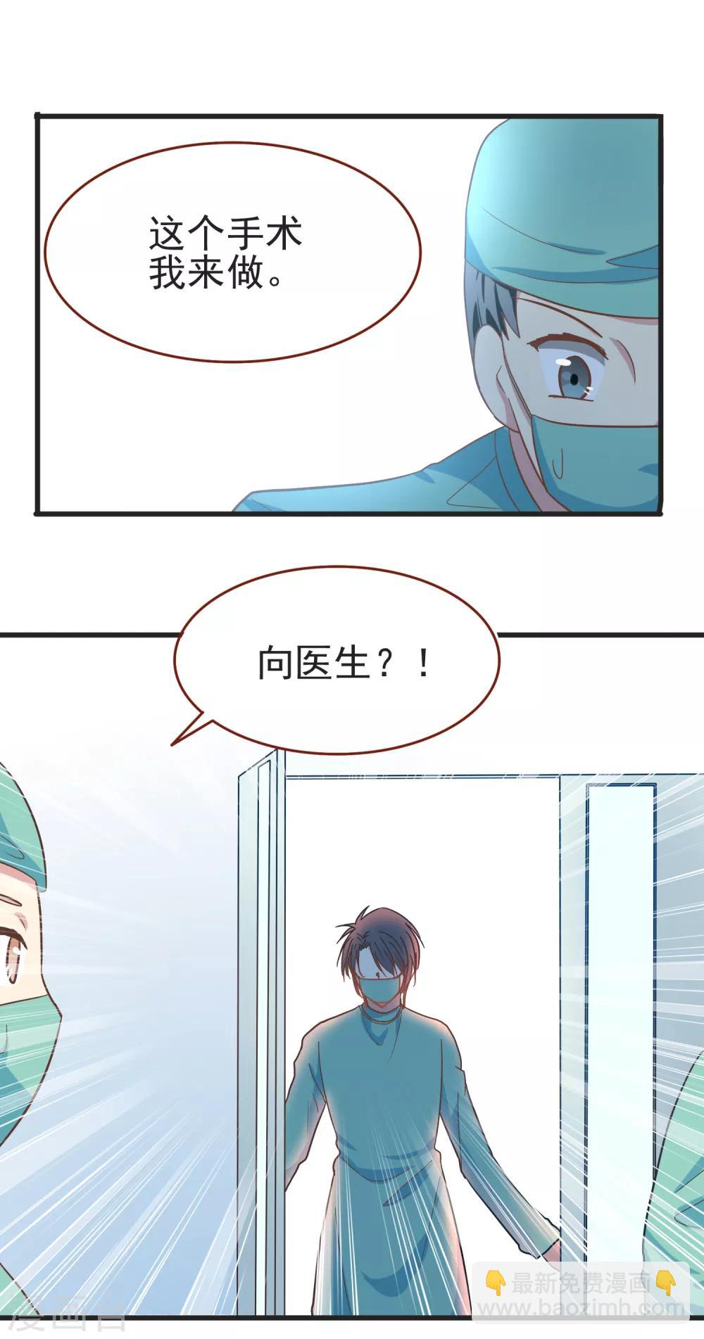 第61话 暗夜下的小女孩1-第61话