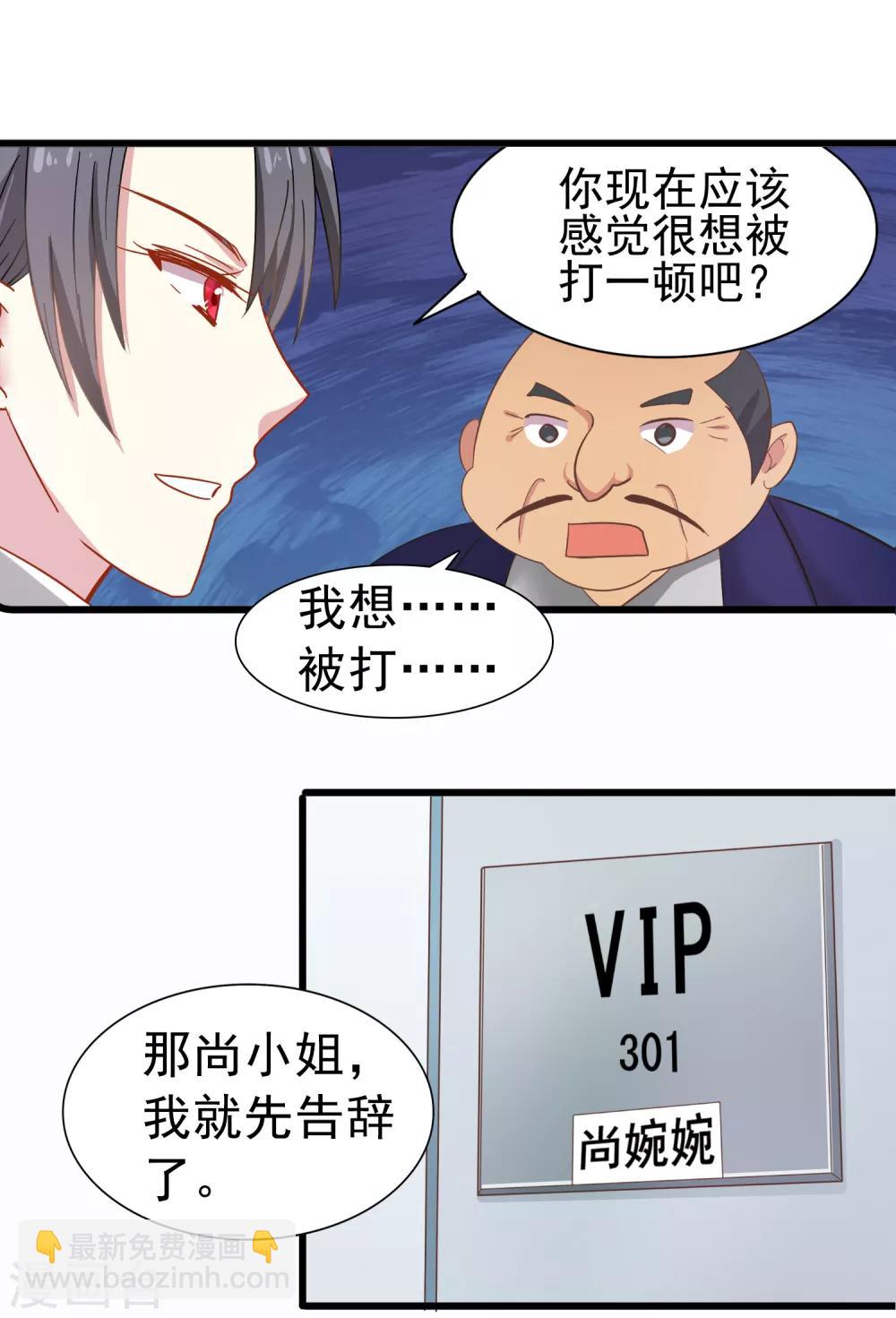 第63话 暗夜下的小女孩3-第63话